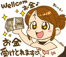 Japanese girl MYTY lives happily sticker #7112845