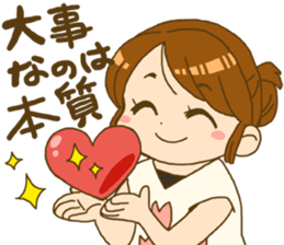 Japanese girl MYTY lives happily sticker #7112846