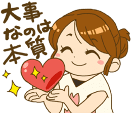 Japanese girl MYTY lives happily sticker #7112846