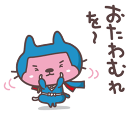 NEKONYAN-NINJYA-(2) sticker #7112974