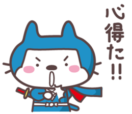 NEKONYAN-NINJYA-(2) sticker #7112980