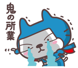 NEKONYAN-NINJYA-(2) sticker #7112987