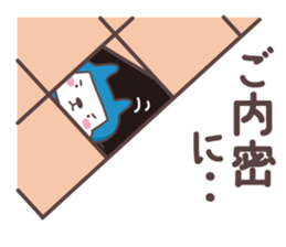 NEKONYAN-NINJYA-(2) sticker #7112993