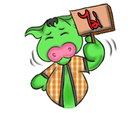 Boonchu (Moowhan) sticker #7113050