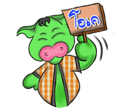 Boonchu (Moowhan) sticker #7113051