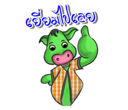 Boonchu (Moowhan) sticker #7113054