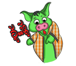 Boonchu (Moowhan) sticker #7113055