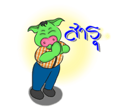 Boonchu (Moowhan) sticker #7113056