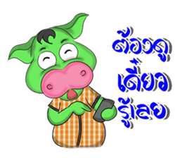 Boonchu (Moowhan) sticker #7113060