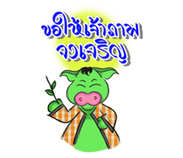 Boonchu (Moowhan) sticker #7113061