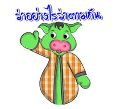 Boonchu (Moowhan) sticker #7113062