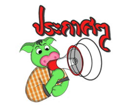 Boonchu (Moowhan) sticker #7113064