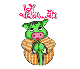 Boonchu (Moowhan) sticker #7113065