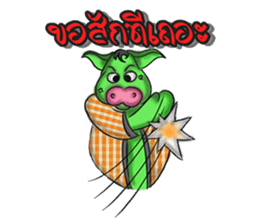 Boonchu (Moowhan) sticker #7113066