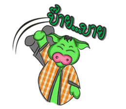 Boonchu (Moowhan) sticker #7113067