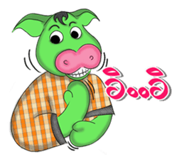 Boonchu (Moowhan) sticker #7113076