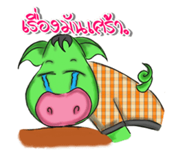 Boonchu (Moowhan) sticker #7113083