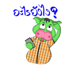 Boonchu (Moowhan) sticker #7113084