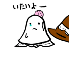 magical ghost! sticker #7113120