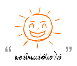 Principles of Life sticker #7113272