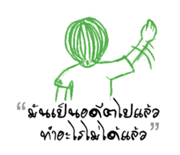 Principles of Life sticker #7113275