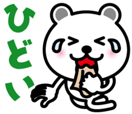 very cute white bear~Gay ver~ sticker #7113374