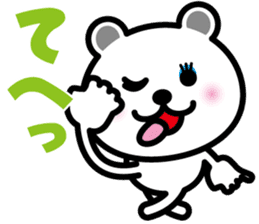 very cute white bear~Gay ver~ sticker #7113378
