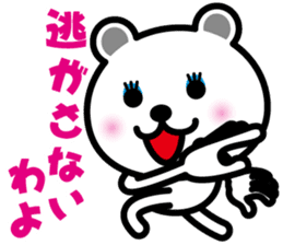 very cute white bear~Gay ver~ sticker #7113396