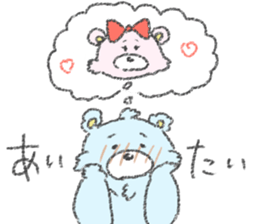 yuru-kuma sticker #7113654
