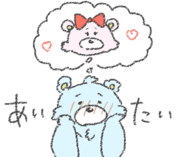 yuru-kuma sticker #7113654