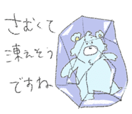 yuru-kuma sticker #7113675