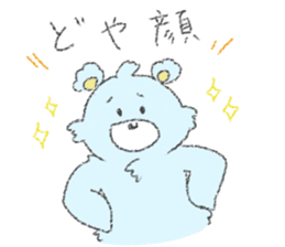 yuru-kuma sticker #7113687