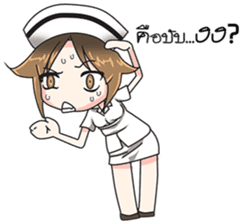 Hard Working Nurse "Ploysri" sticker #7113812