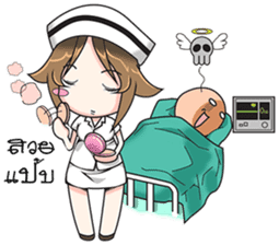Hard Working Nurse "Ploysri" sticker #7113837