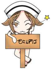 Hard Working Nurse "Ploysri" sticker #7113842