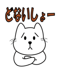 Nyanta`s Everyday No.2 sticker #7114078