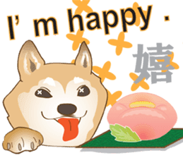 Japanese confectionery and Shiba Inu. sticker #7114138