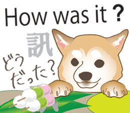 Japanese confectionery and Shiba Inu. sticker #7114144