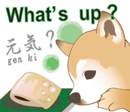 Japanese confectionery and Shiba Inu. sticker #7114145