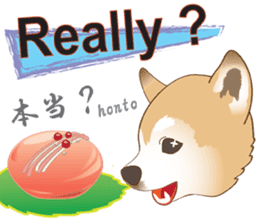 Japanese confectionery and Shiba Inu. sticker #7114147