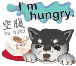 Japanese confectionery and Shiba Inu. sticker #7114148