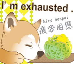 Japanese confectionery and Shiba Inu. sticker #7114153
