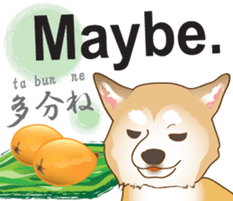 Japanese confectionery and Shiba Inu. sticker #7114155