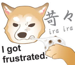 Japanese confectionery and Shiba Inu. sticker #7114159