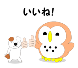 Fuku-chan 7. (owl) sticker #7114209
