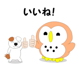 Fuku-chan 7. (owl) sticker #7114209