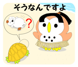 Fuku-chan 7. (owl) sticker #7114219