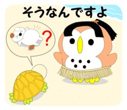 Fuku-chan 7. (owl) sticker #7114219