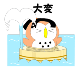 Fuku-chan 7. (owl) sticker #7114221