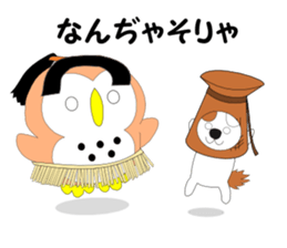 Fuku-chan 7. (owl) sticker #7114222